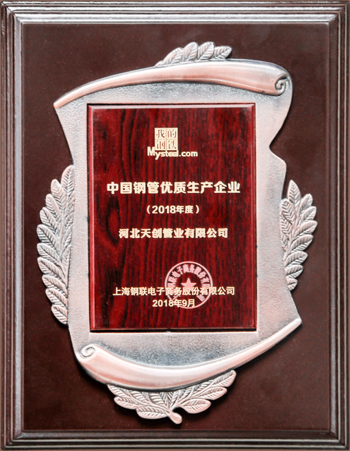 河北尊龙凯时人生就是博新材料科技有限公司